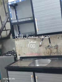 بغداد المدينة • كاونتر • بوفيه