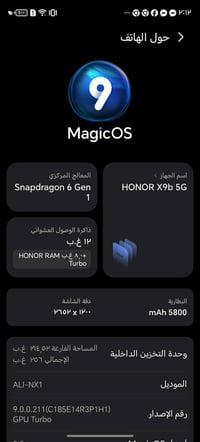 HONOR X9b نظيف جدا اخو الجديد                         شاشه قويه ضد الك...