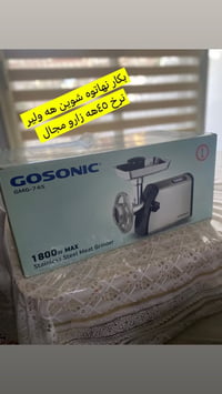 هولير • غسالة ملابس