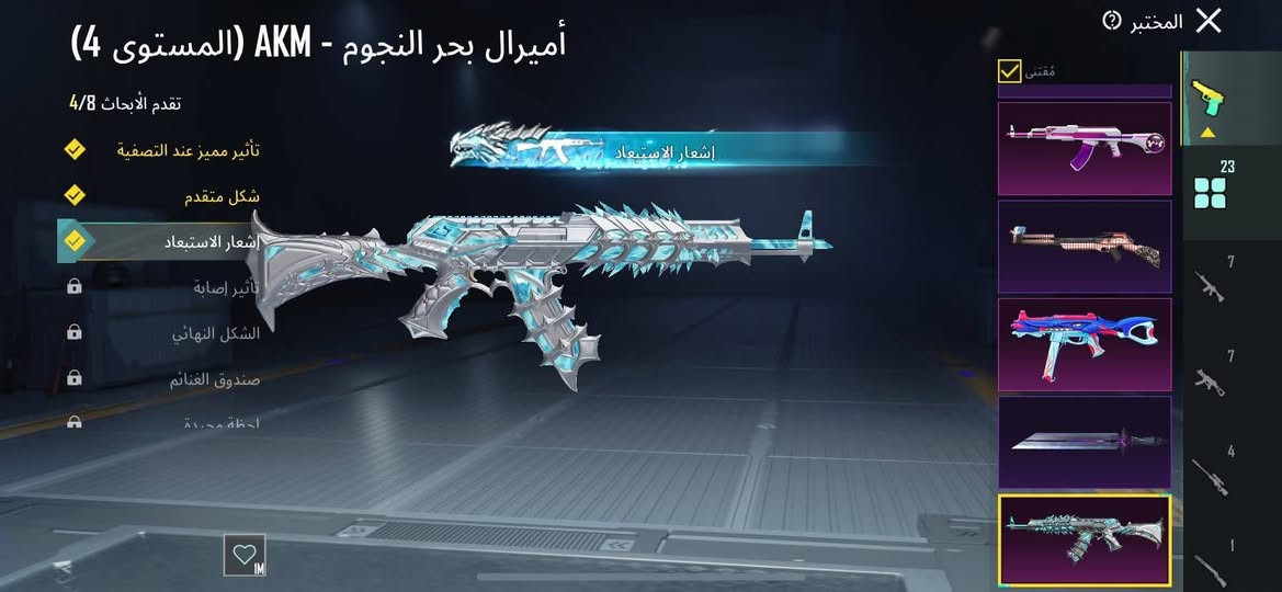 سلام عليكم من رخصت الادمن 
حساب ببجي للبيع مرتب ونوادر
حساب المثك الكل 110
اسلحه تطور 30 
امفور ثلجي وجوكر ثنينهن ضرر
لبست الفرعون ايوجي كل مسج 
جنط 1 مثك وخوذ وحده 1 مثك
كونكر جديد سعر 250 وبي مجال بكاني موصل 
ربوطات نضيفه سيرات تطور بي4
تواصل وتساب ***********
