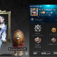 حساب كونكر دبل امفور ضرر ايكي ضرر حساب مفول السياره الجديده مال توماس ...