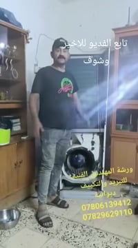 ديوانية • دينية • صلوات