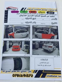 سنترا • ٢٠١٩ • ماشيه ٧٨٠٠٠