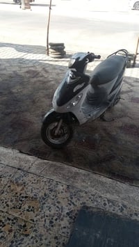 ماكس • نضيفه • شرط