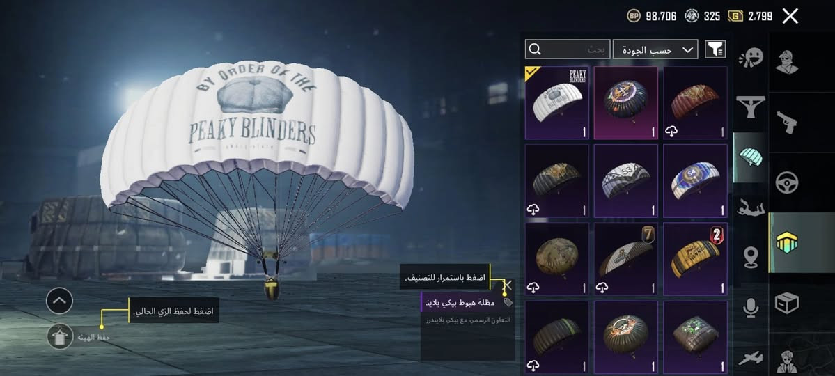 حساب قوي300 مكاني بغداد الحسينية
رقمي***********
