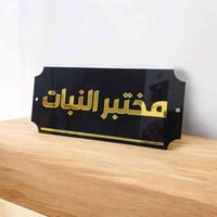 لوحات اكرليك • الديوانية • اقل ١٠٠ قطعة