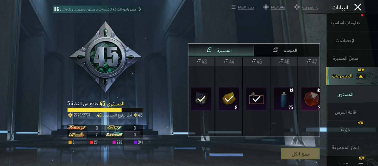 حساب ببجي للبيع 50 الف قفل اذا مو شراي لاتراسل ولاتعاملني بلسعر


**إذا كنت صاحب هذا الإعلان وتريد حذفه لأي سبب، رجاءا أرسل رسالة إلى الدعم الفني**