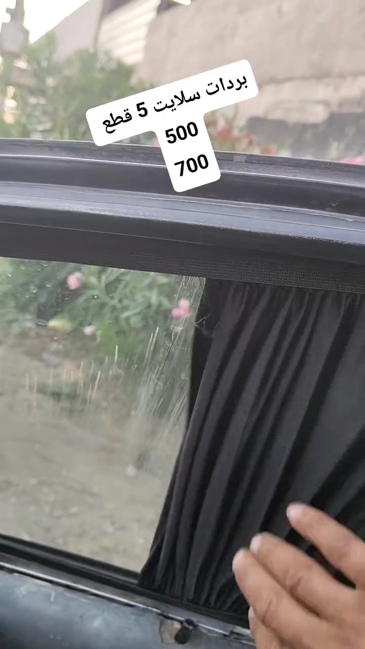 بردات سلايت 5 قطع 
اربع ابواب وخلف 
متوفر 
500
700
سعر التخم 55 الف مع التوصيل


**إذا كنت صاحب هذا الإعلان وتريد حذفه لأي سبب، رجاءا أرسل رسالة إلى الدعم الفني**