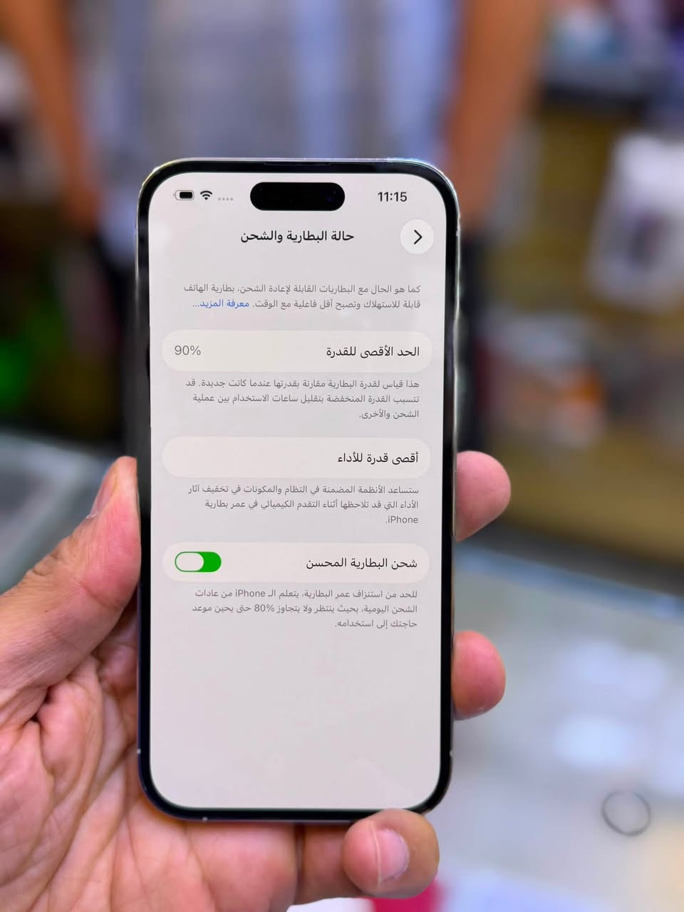ايفون 14 برو ماستر شرق اوسط ضمان وكاله اصلي ذاكرة 128 بطاريه 90 نضافه 💯💯 شخط واحد مابي جهاز لا مفتوح ولا مصلح ضمان 5 ايام من مركز وين ميعجبك افحص ملحقات كامله السعر 650 الف قفل من اخير 
العنوان بغداد البياع شارع عشرين 
هاتف ***********📞📞
هاتف ***********📞📞
