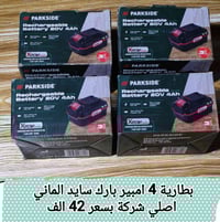 اخوان الاسعار داخل الصورة للاستفسار والحجز رقم واتساب 07737784784 توصي...