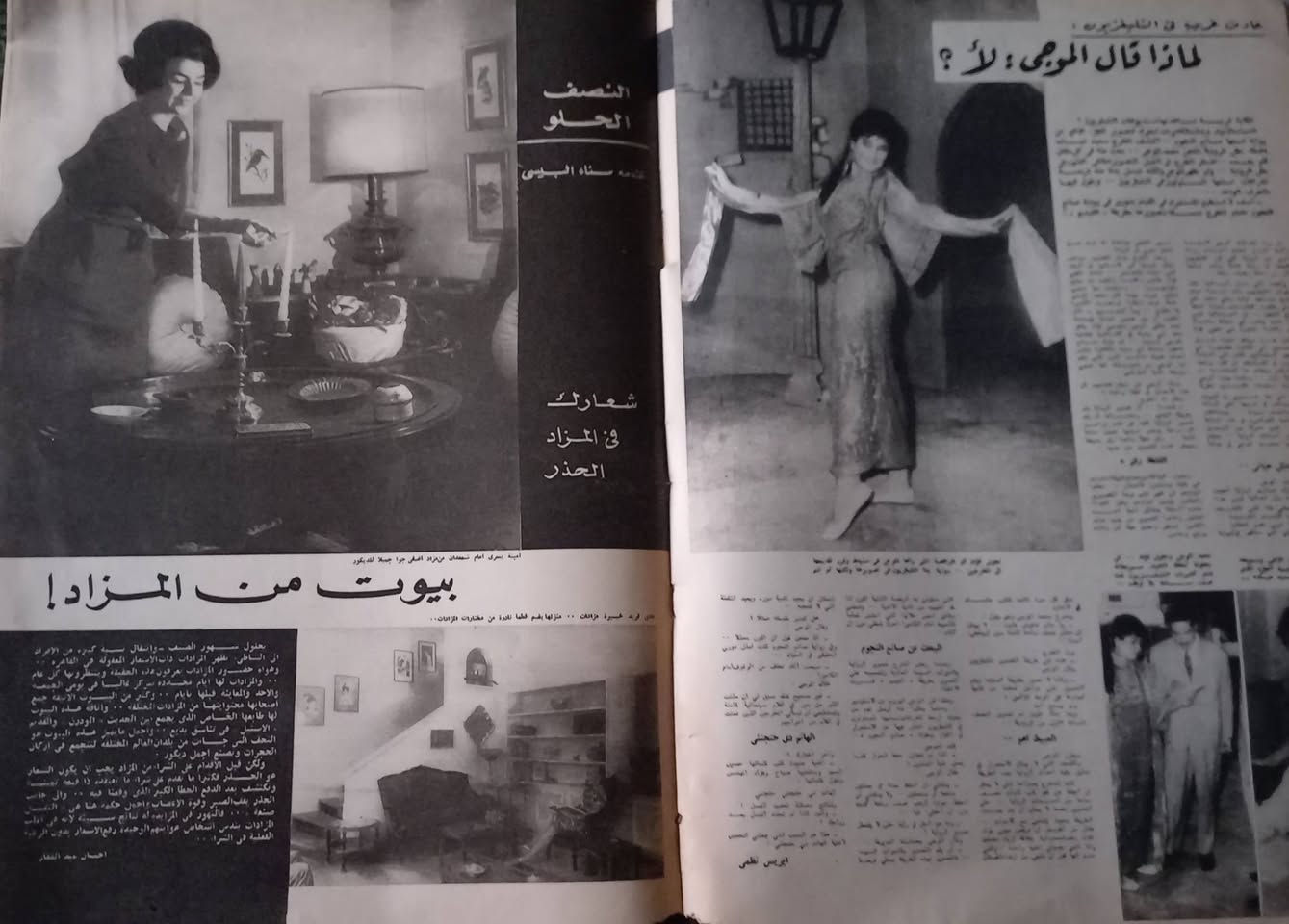 مجلة أخر ساعة السعر 7 الاف دينار 
الاستلام عن طريق التوصيل فقط


**إذا كنت صاحب هذا الإعلان وتريد حذفه لأي سبب، رجاءا أرسل رسالة إلى الدعم الفني**