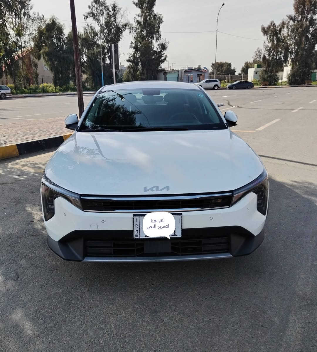 كيا K4 موديل 2025 خليجية بدون ضرر 
ضمان شركة كيا الدولية 5 سنوات مع تبديلات دهن مجانية
السيارة فول مواصفات عدا البانوراما مكفولة ماشية 1000 فقط بعدها زيرو
رقم نينوى الجديد تحويل مباشر
مواصفاتها
محرك 2000 دوش كير At، حساسات امامي خلفية، لايت عدسات led، تشغيل بصمة، تشغيل عن بعد، كروز سرعة، شاشة متصلة، تبريد قطعتين، داخل جوزي مميز، شاحن وايرليس، اوتو هولد، دشبول ديجيتال، ويل R17،  اندرويد اوتو، gps، تحكمات ستيرن جهتين، مري شفط، الخ

سعرها 189 ورقة وبيها مجال
للتواصل
***********
