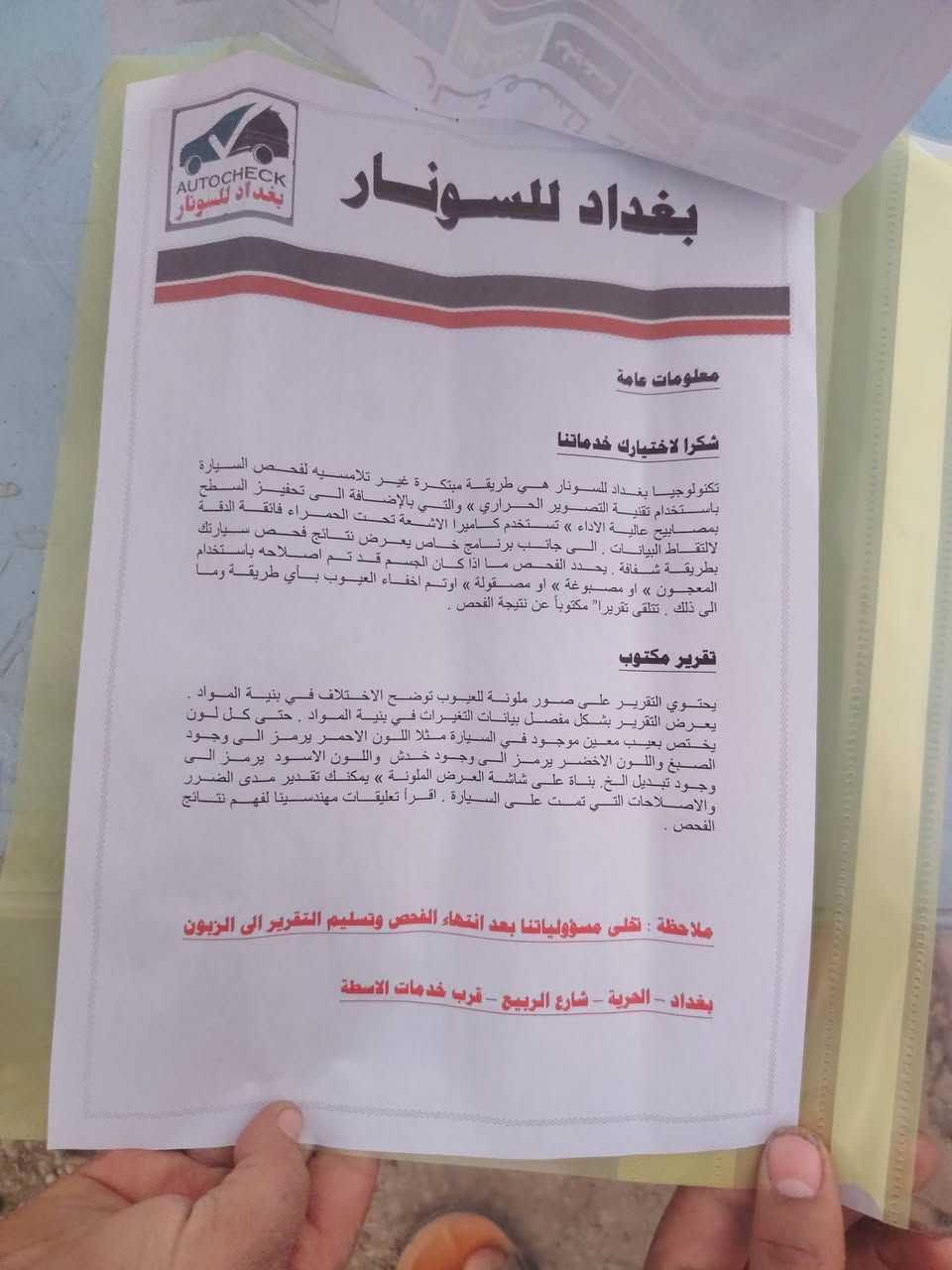 السلام عليكم النترا امريكي 2018 بها لغه امامي مبدل أيسر ماكينة 2000 سياره خير من الله ما اعوزها برغي التفاصيل أكثر اتصل 🗣📲📞***********/***********
