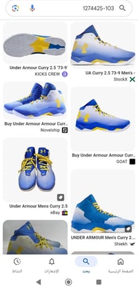 آندر ارمور كاري • أصلي • غير مستخدم