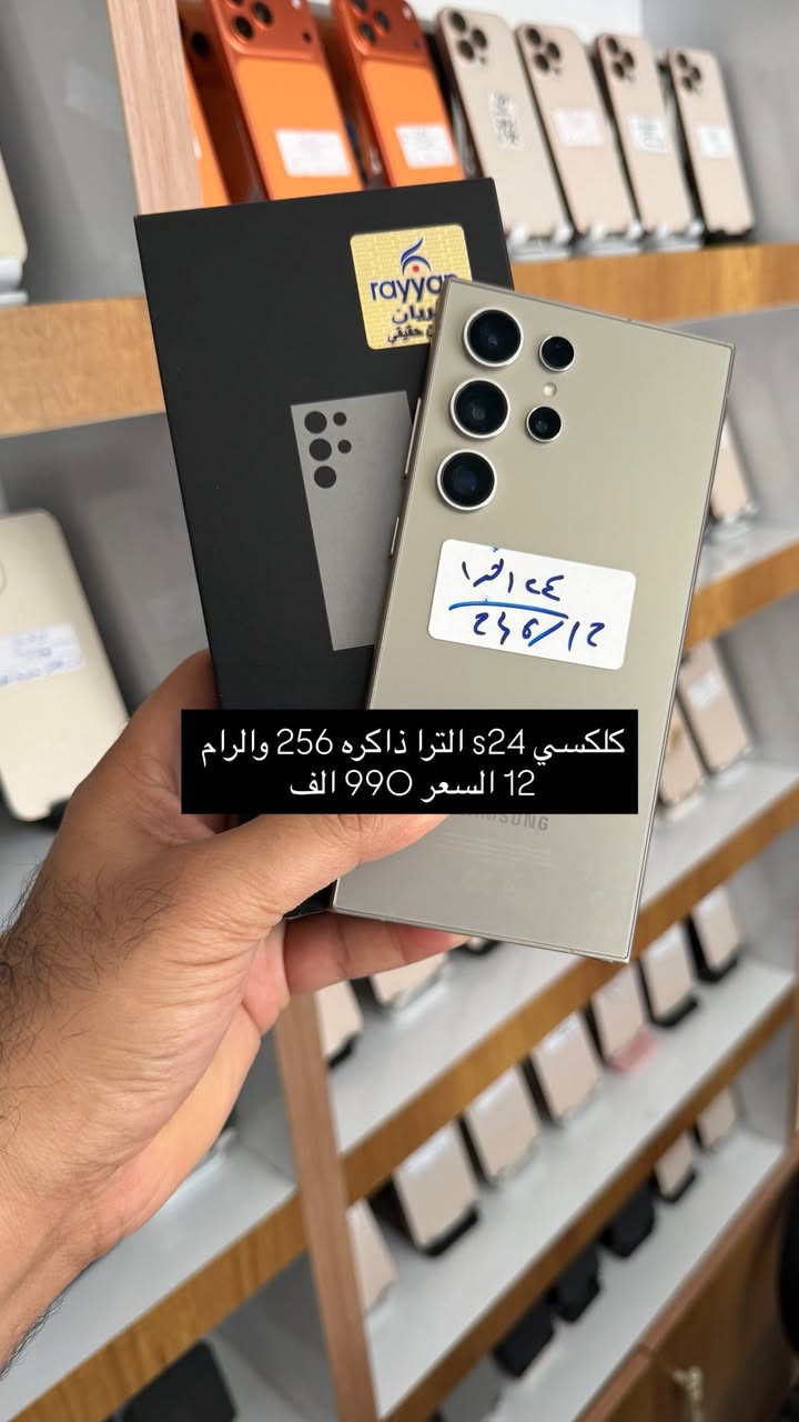 السلام عليكم اجهزه مستخدمه
التفاصيل والاسعار بالصور 

العنوان حله البكرلي ومتوفر توصيل 

***********

***********
