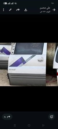بيبان حاويه جدد مكاني بغداد 07706491395