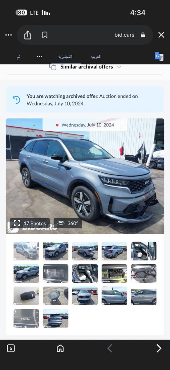 السلام عليكم سورنتو موديل 22  فتحه بنوراما كشنات تدفئه اتو استوب رادار نقطه عمياء حساسات امامي خلفي 7 راكب مكينه 3500 تنفس طبيعي بدون صبغ بدون بارد كفاله حادثها فقط دعاميه صور الحادث موجوده بلمنشور ماشيه 140 كيلو.  رقم اربيل باسمي مميز العنوان واسط الصويره الاستفسار *********** 
السعر 230
