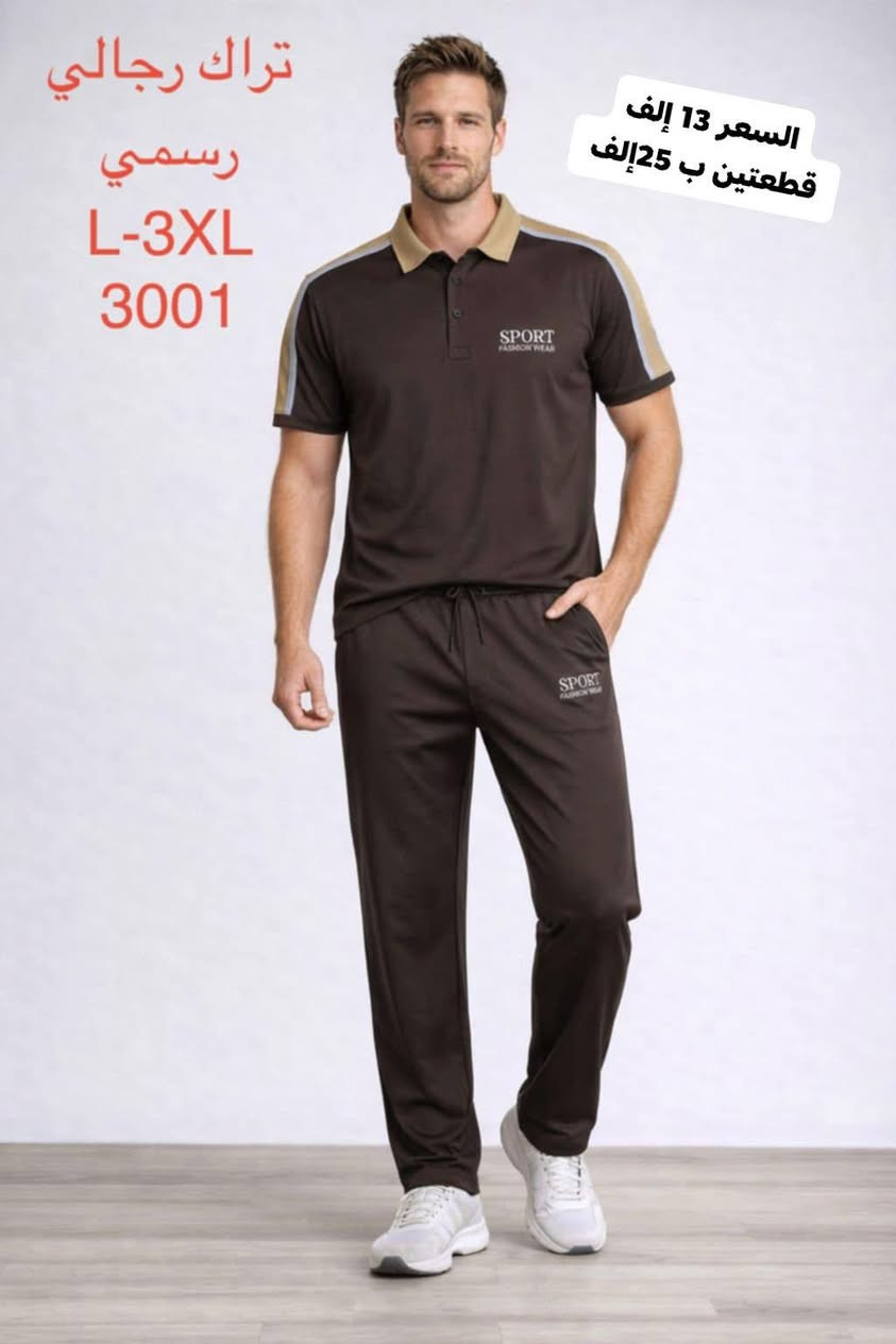 ​🔥 حرق أسعار في أزياء الريان.. أقل من سعر الجملة! 🔥
إلى عشاق الأناقة والتميز في الرفاعي، حان وقت التغيير! لا تبحث عن السعر الأنسب لأننا كسرنا كل التوقعات.
​أحدث الموديلات: تشكيلة واسعة من الألبسة الرجالية (سبورت، كاجوال، رسمي).
​تحدي السعر: عروض حقيقية وتخفيضات تصل إلى أقل من سعر الجملة.
​الجودة: نجمع لك بين الخامة الممتازة والسعر الذي لا يُنافس.
​📍 الموقع: ذي قار - الرفاعي - شارع البريد - مقابل التربية.
🚀 الكمية محدودة.. شرفونا قبل نفاذ الموديلات!
أزياء الريان للألبسة الرجالية 
أزياء الريان للألبسة الرجالية


**إذا كنت صاحب هذا الإعلان وتريد حذفه لأي سبب، رجاءا أرسل رسالة إلى الدعم الفني**