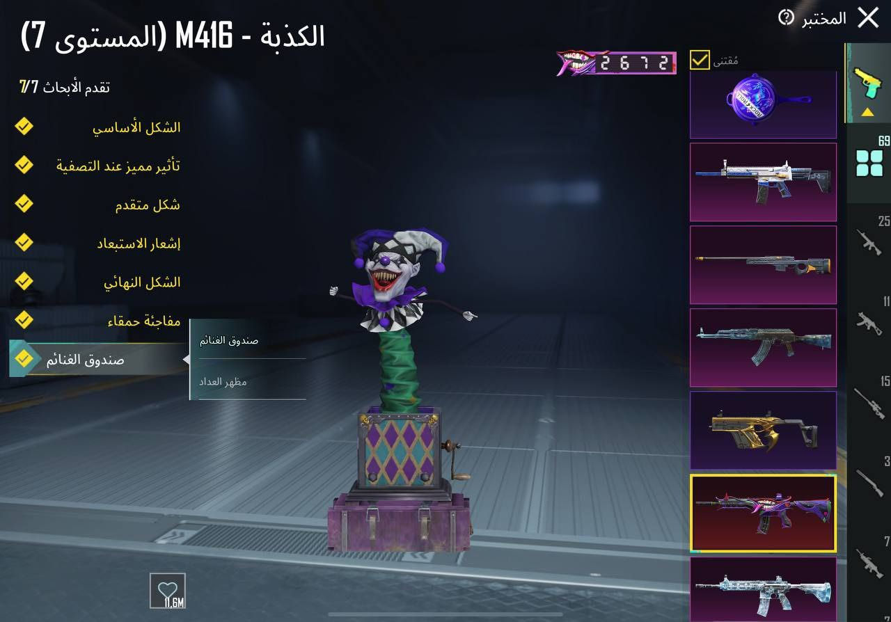 حساب ببجي للبيع او مراوس ب حساب قوي ❤️


**إذا كنت صاحب هذا الإعلان وتريد حذفه لأي سبب، رجاءا أرسل رسالة إلى الدعم الفني**