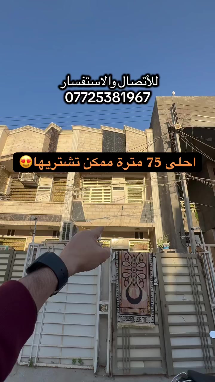 للأتصال والاستفسار ***********
