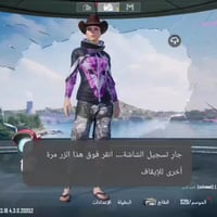 حساب ببجي • واسط كوت • حي الساسين