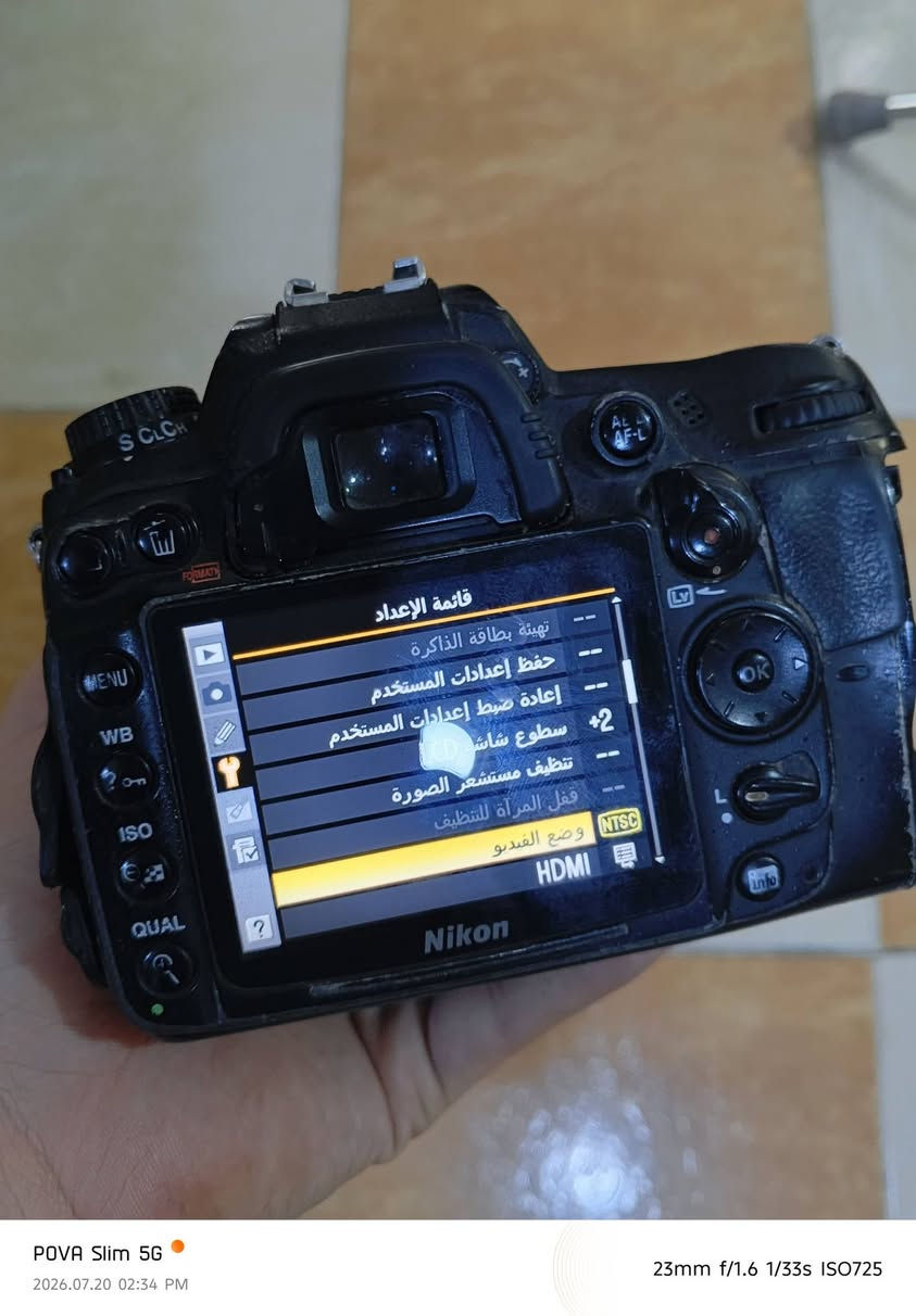 السلام عليكم نيكون 7000 مع زوم نيكون 300/70 شغال كامله فقط السنون مال زوم مكسوره ادفع سعر عجبني ابيع
***********
السلام عليكم نيكون 7000 مع زوم نيكون 300/70 شغال كامله فقط السنون مال زوم مكسوره ادفع سعر عجبني ابيع
