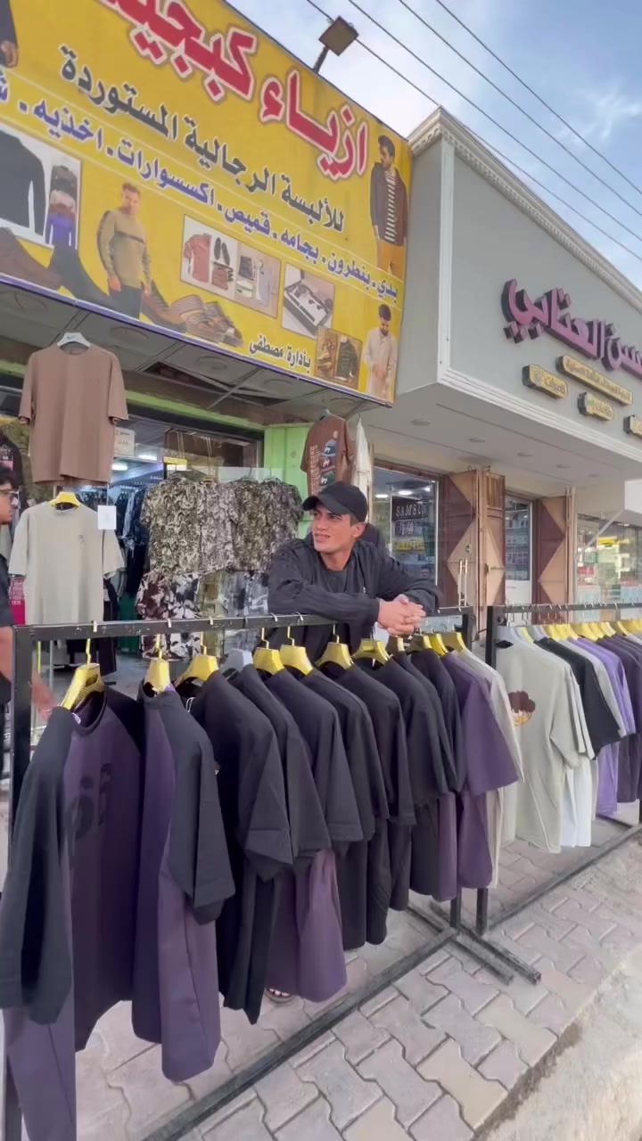 تخفيضات تخفيضات😂✌️
ازياء صلاح كبجينو مقابيل كوفي فلوح 📌صلاح القرغولي


**إذا كنت صاحب هذا الإعلان وتريد حذفه لأي سبب، رجاءا أرسل رسالة إلى الدعم الفني**