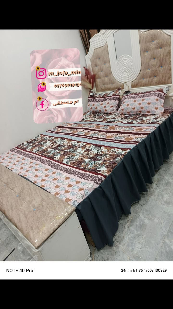 فرشه قماش هميلون اصلي تتخيط تلبيسه دوشك سعره با ١١الف حجز ع خاص او وات ساب موجوده با صفحه توصيل داخل كربلاء با ٣الف توصيل 🌹🌹🌹


**إذا كنت صاحب هذا الإعلان وتريد حذفه لأي سبب، رجاءا أرسل رسالة إلى الدعم الفني**