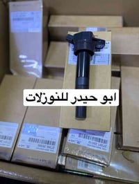 مجاول كورلا بيكاتشو -نحله (موبس ) جمله -مفرد للحجز خاص او 07721972696