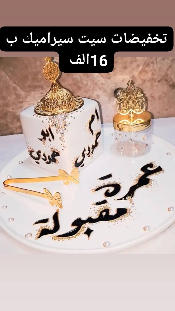 تخفيضات سيت حسب الطلب


**إذا كنت صاحب هذا الإعلان وتريد حذفه لأي سبب، رجاءا أرسل رسالة إلى الدعم الفني**