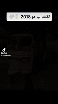 تكتك بياجو • موديل 2018 • نضيفة مرتبة