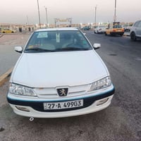 البيع مكاني • بصرة