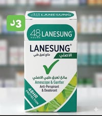 مستحضرات تجميل • الاسعار بالصور