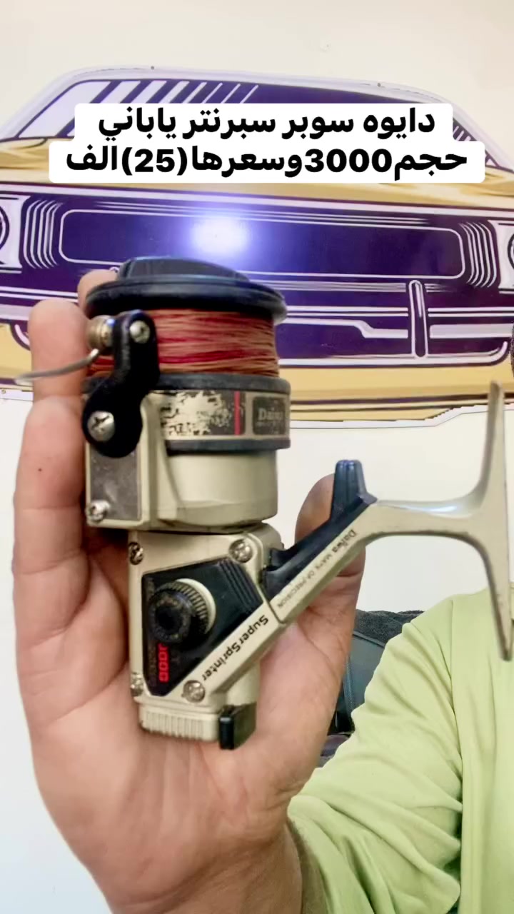 مكينه(دايوه)ياباني اصلي حجم(3000) 
سعرها(25)الف والنظافه فووووول
   *********** واتساب
