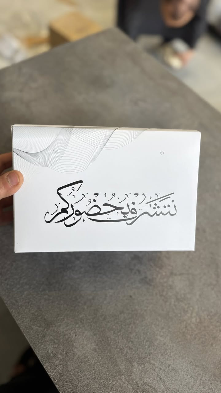 مجمع الازهار يوفر لكم جميع انوع السفيريات بانسب الاسعار 
جميع ما تحتاجه في مناسباتك متوفر في مجمع الازهار 
العنوان قضاء الشامية بدايه شارع الدلال مجاور صيدله المجره 
الاستفسار : ***********
