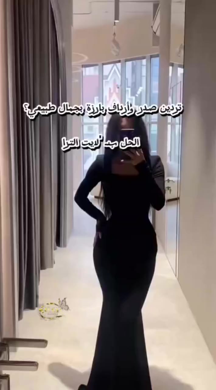 ✨ بروتينج… سر القوة والجمال ✨
إذا تريدين جسم متناسق وطاقة أعلى، هذا اختيارج الصح 💪💖
🔥 يساعد على تقوية الجسم وتحسين شكله
✨ نتائج حلوة مع الاستمرار
لا تضيعين الفرصة وابدئي من اليوم 👌
📩 للحجز والاستفسار تفضلي خاص


**إذا كنت صاحب هذا الإعلان وتريد حذفه لأي سبب، رجاءا أرسل رسالة إلى الدعم الفني**