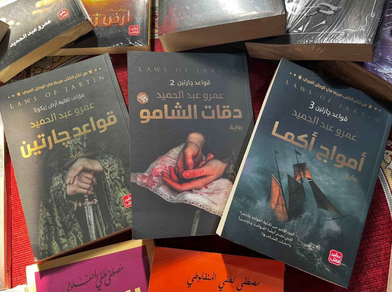 السلام عليكم  مكتبه لتوفير كتب تطوير الذات والكتب الدينيه والقصص الاجنبيه والعربيه المصريه وقصص الواتباد
للطلب تواصل خاص او طلب على قناه  تلغرام
https://t.me/booksfofo


**إذا كنت صاحب هذا الإعلان وتريد حذفه لأي سبب، رجاءا أرسل رسالة إلى الدعم الفني**