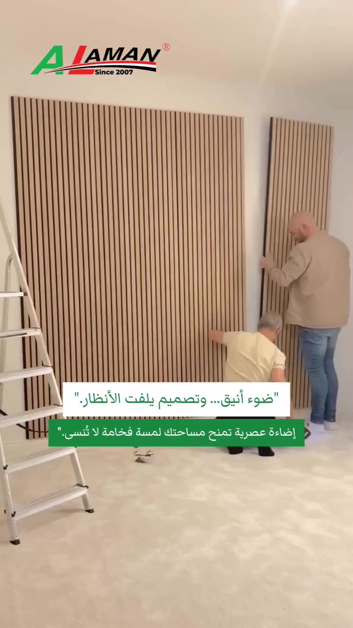 ✨ أضف لمسة عصرية وأناقة لكل زاوية مع الإنارة الخطية.
إضاءة متجانسة بتصميم أنيق وجودة تدوم طويلاً. 

- متوفر لدينا كل مايخص الانارة الخطية بكل تفاصيلها. 

زورونا واختر الحل الأمثل لإنارة منزلك أو مشروعك. 💡

#الانارة_الخطية
#بروفايل
#ضوء_داخلي
#LED_strip_light


**إذا كنت صاحب هذا الإعلان وتريد حذفه لأي سبب، رجاءا أرسل رسالة إلى الدعم الفني**