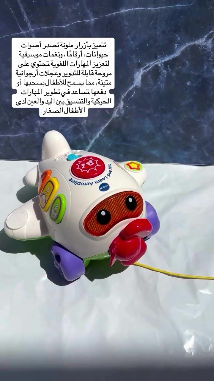 #طيارة_تعليمية #العاب_تعليمية #العاب #اكسبلورexplore


**إذا كنت صاحب هذا الإعلان وتريد حذفه لأي سبب، رجاءا أرسل رسالة إلى الدعم الفني**