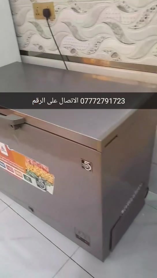السلام عليكم مجمده شركه الحافظ الحجم الكبير ماطور نحاس ضمان التجميد والتبريد ما طابه اي تصليح العنوان كربلاء الحر الصغيره الاتصال على الرقم داخل الفيديو


**إذا كنت صاحب هذا الإعلان وتريد حذفه لأي سبب، رجاءا أرسل رسالة إلى الدعم الفني**