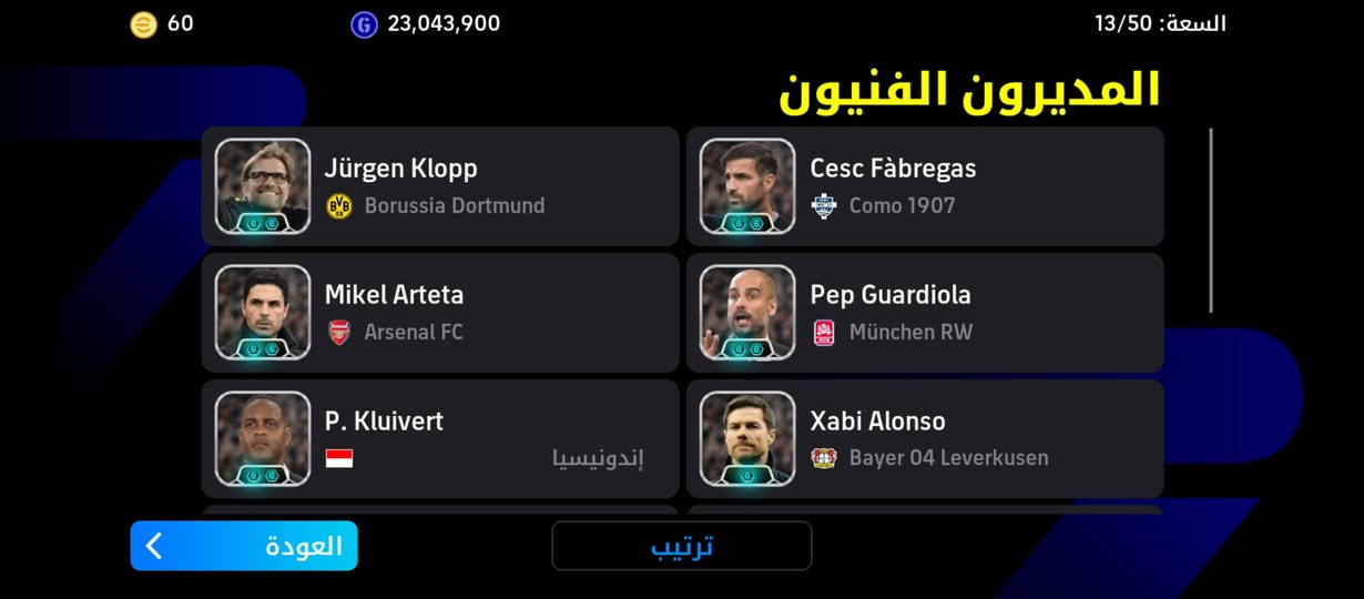 حساب بيس مرتب مربوط كونامي فقط سعر 25وبي مجال شوي الي يريدة يراسلني خاص


**إذا كنت صاحب هذا الإعلان وتريد حذفه لأي سبب، رجاءا أرسل رسالة إلى الدعم الفني**