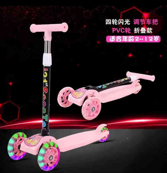 اهـلاً وسهـلاً بكل زبائن شركة الوفرة 🌹⚜️"

تشكيلة جديدة من سكوتـر الاطفال باشـكـال مختلفة واسعار تنافسيـة جداً ♦️🔥

سارعوو بالحجز الكميـة محدودة 👍🏻🏃🏻‍♂️"

🔸 البيـع جملة جملة فقط 🔸

-📍العنوان : كربلاء المقدسة / البوبيات - شارع الحر الصغير قرب جامع المهدي  

- ارقام المبيعات اللاستفسار او التواصل عبر الرسائل 📩 (واتساب)
 📞☎️***********
 📞☎️***********
