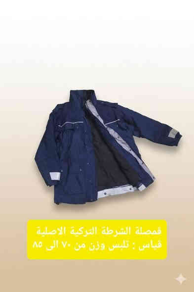 عسكري اواخر ٢٥ الف مع التوصيل النجف
