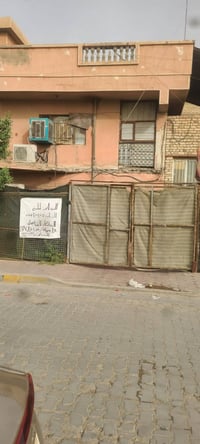 مدينة الصدر • قطاع ٨ خدمي • ٨٦م