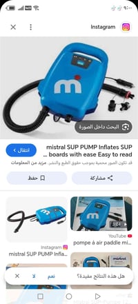 ٣ قطع • جديد • شرط شغل