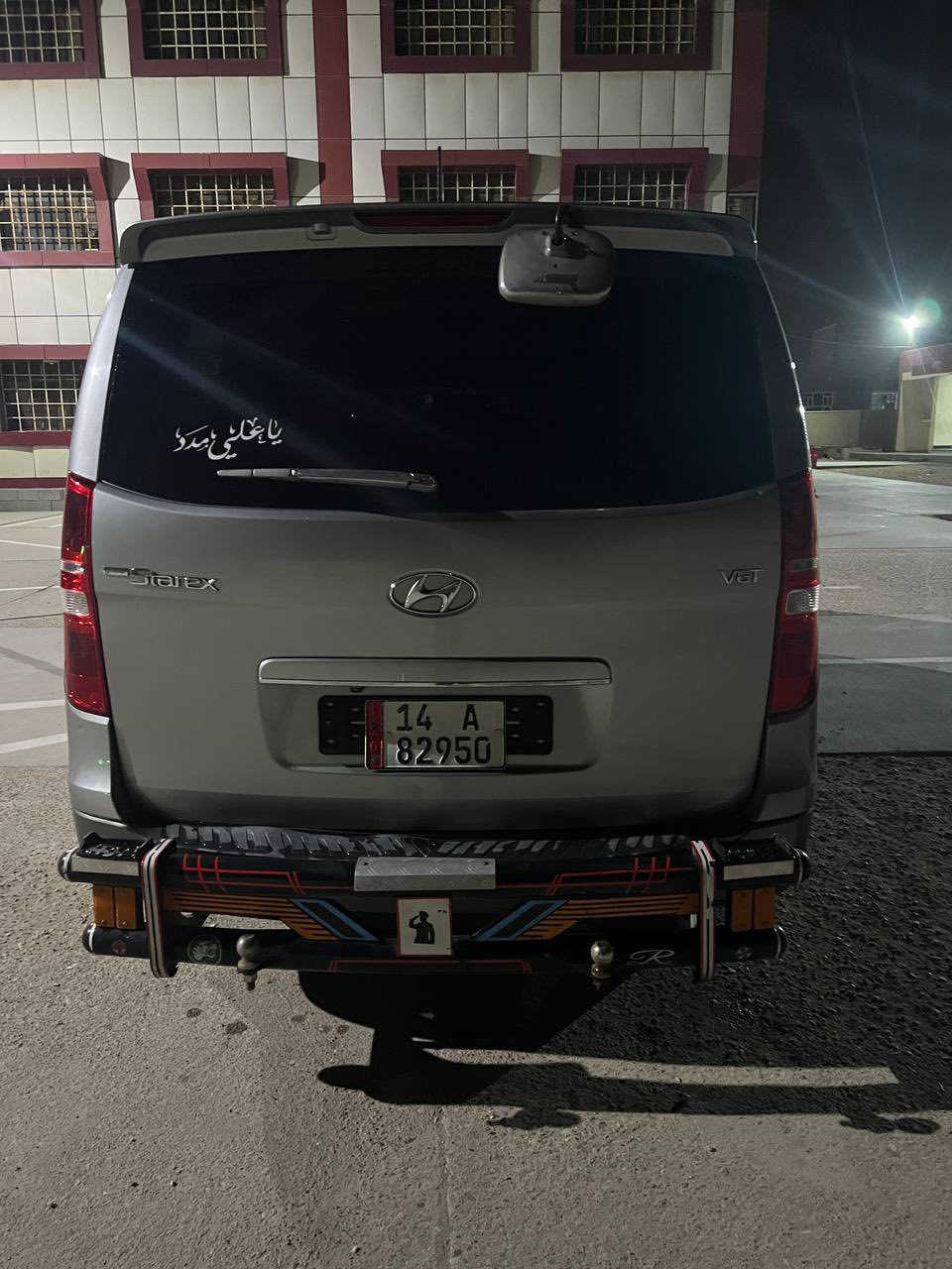 سلام عليكم استاركس 2017  اصل فول مواصفات ماعده الفتحه رقم بصره مكينه دبلو كامله السيارة بيه جاملغ خلفي مكان السياره البصره القرنه ***********
