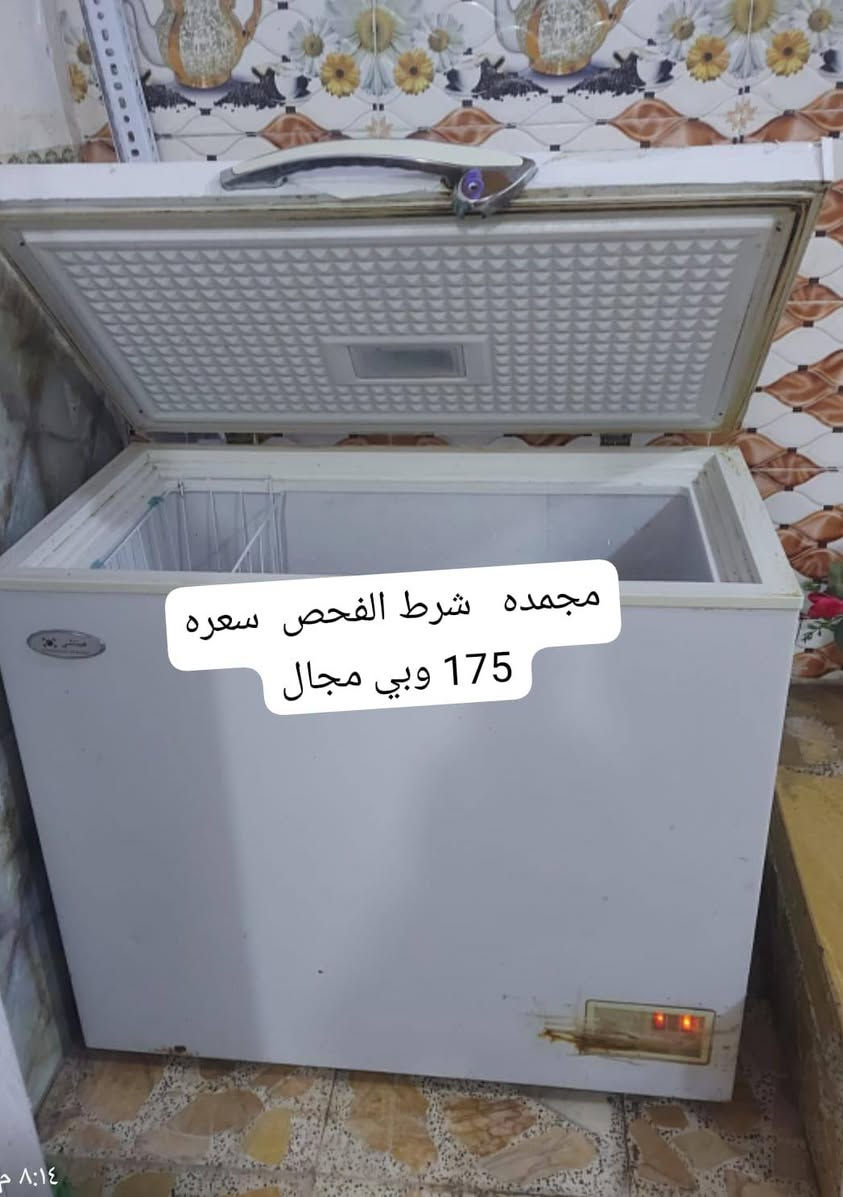 مكلفه بلنشر فقط


**إذا كنت صاحب هذا الإعلان وتريد حذفه لأي سبب، رجاءا أرسل رسالة إلى الدعم الفني**