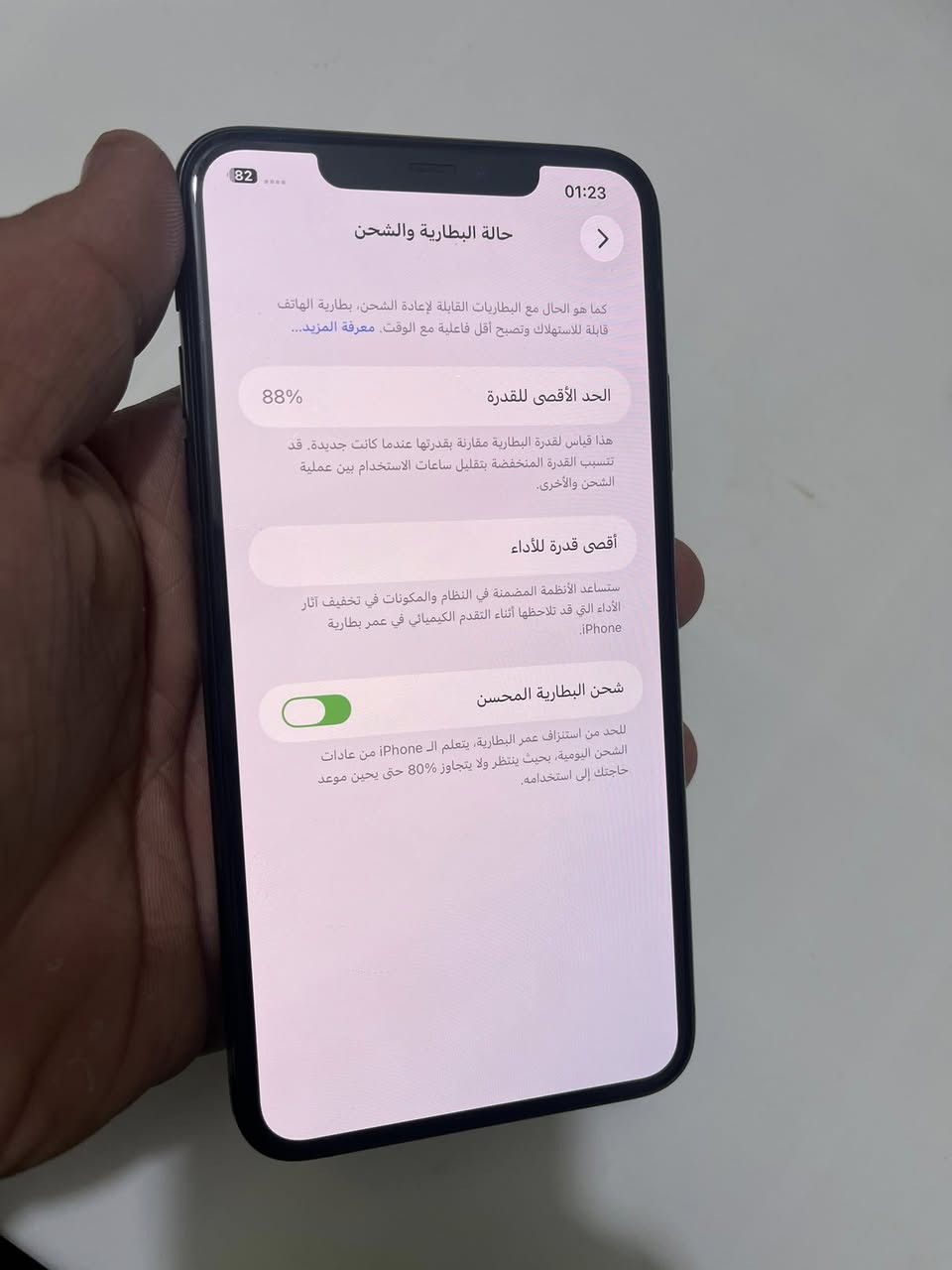 السلام عليكم  ايفون. 11 برو ماكس الجهاز لوك وتر بروف  الجهاز مفتوح تخطي يعني. ميشتغل بي سيم كارت. برامج كلهن يشغلهن و حساب يصير اله هم. البطاريه. 88+ 256 السعر 160 الف العنوان بغداد باب المعضم فقط وتساب متواجد ***********
