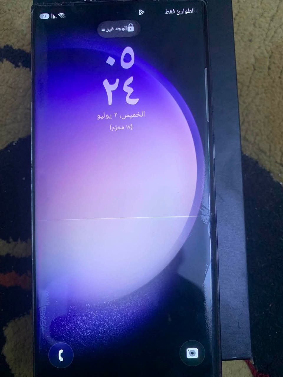 انترا s23 شرق اوصط جهاز نضيف مال بيت بس بس هاذ الكصر بشاشه قليل وطلع بي خط خفيف والباقي كفاله ذاكره 256 المو شراي لا يجي ويتعبني تصال او واساب ***********
