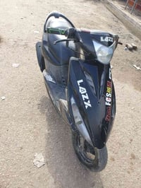 ماكس مضلع • مكينة ٥٥ • باتري جديد